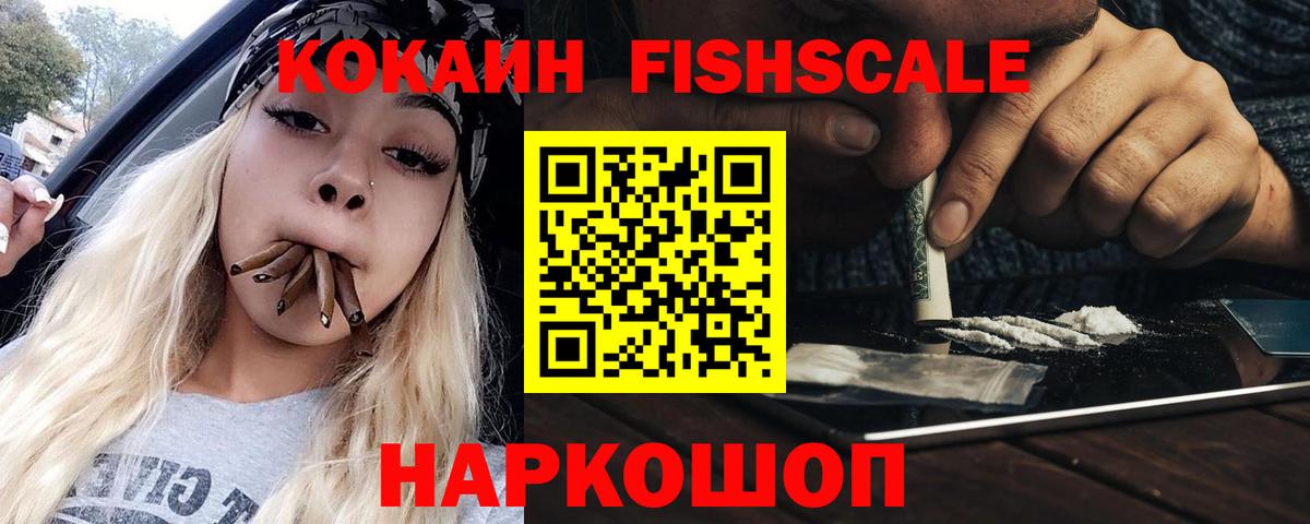 COCAIN  Вход с VPN  Топки  Cocaine VHQ 