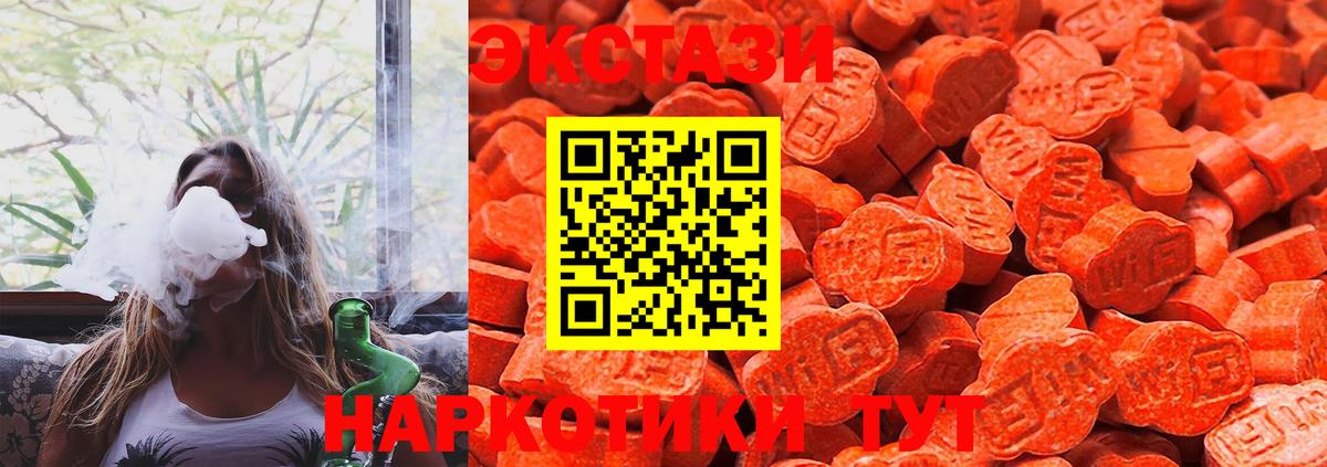 Ecstasy DUBAI Топки