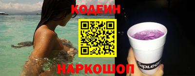 прущие грибы Нальчик