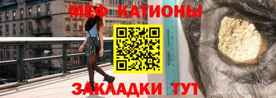 винт Наро-Фоминск