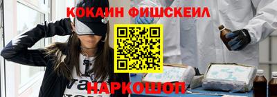 МДМА Новозыбков