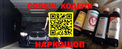 кокаин VHQ Новодвинск