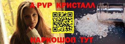винт Наро-Фоминск