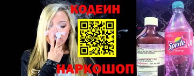 кокаин VHQ Новодвинск
