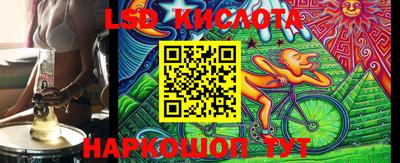 скорость Новокубанск