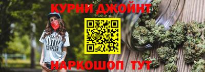 прущие грибы Нальчик