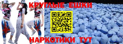 винт Наро-Фоминск