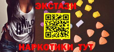 МДМА Новозыбков