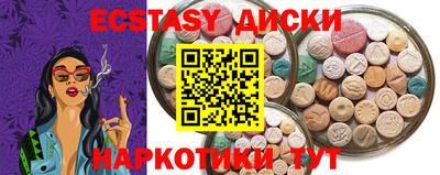 прущие грибы Нальчик