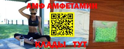 МДМА Новозыбков