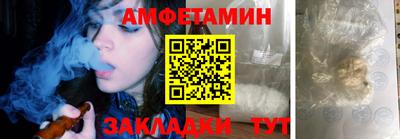 винт Наро-Фоминск