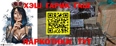 МДМА Новозыбков