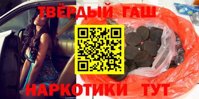 кокаин VHQ Новодвинск