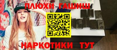 прущие грибы Нальчик