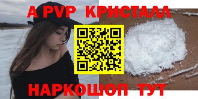 винт Наро-Фоминск