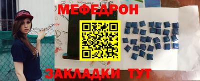 винт Наро-Фоминск