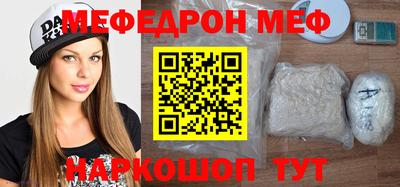 прущие грибы Нальчик