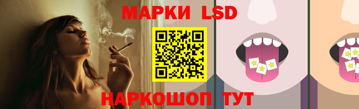 LSD-25 экстази ecstasy Топки