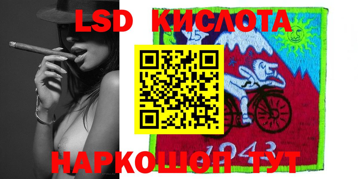 Лсд 25 экстази кислота  Вход с VPN  Топки  Лсд 25 экстази ecstasy 