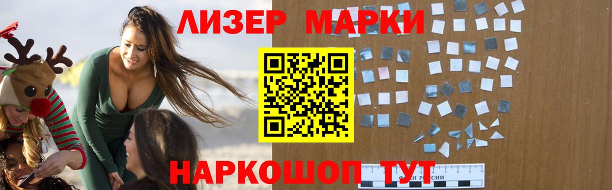 Марихуана Топки