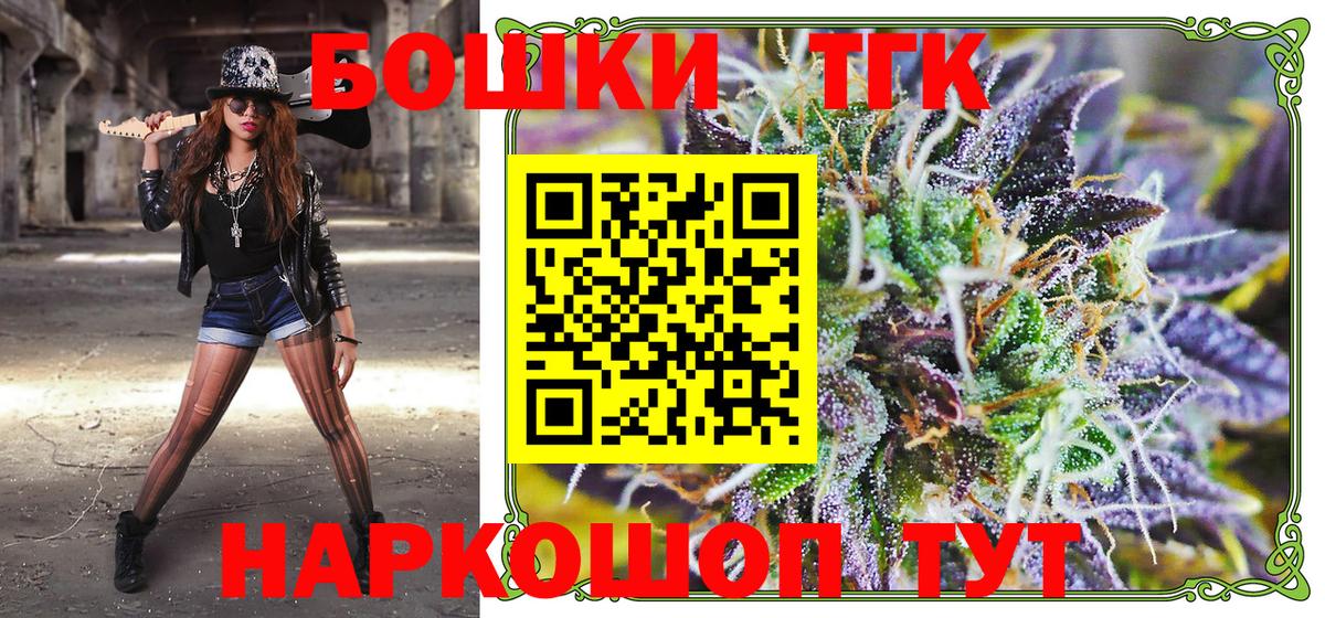 Топки  Конопля семена  Марихуана Amnesia  Каннабис марихуана  Шишки марихуана LSD WEED  Вход с VPN 