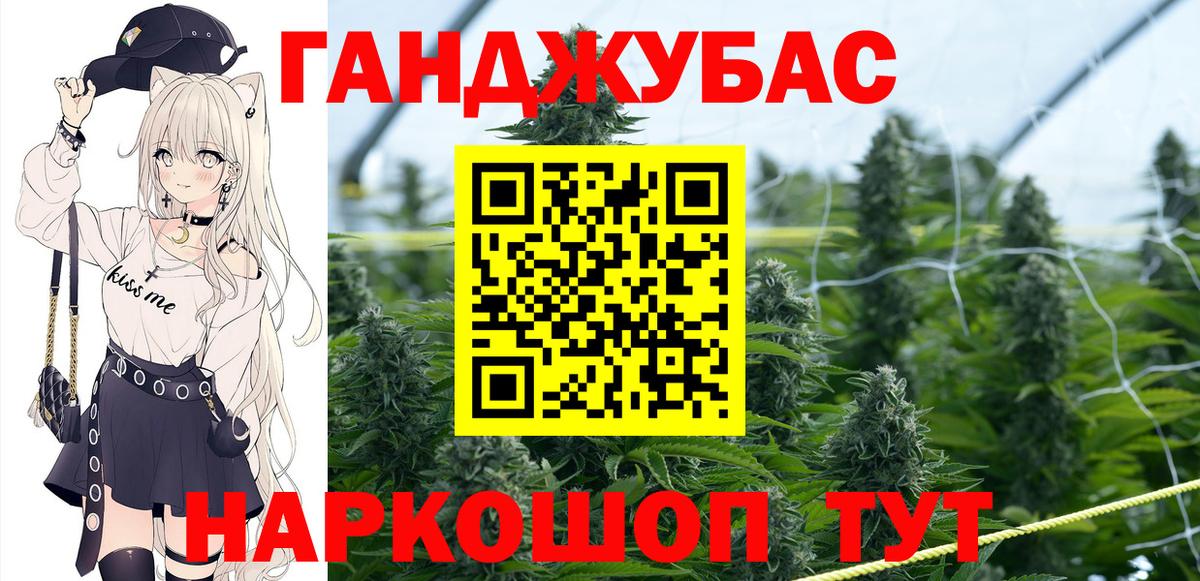 Шишки марихуана SATIVA & INDICA Топки